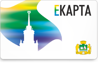 ЕКАРТА. Транспортная карта города Екатеринбурга ЕКАРТА. Транспортная карта города Екатеринбурга